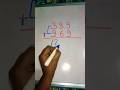 #maths shorts trick for add#maths