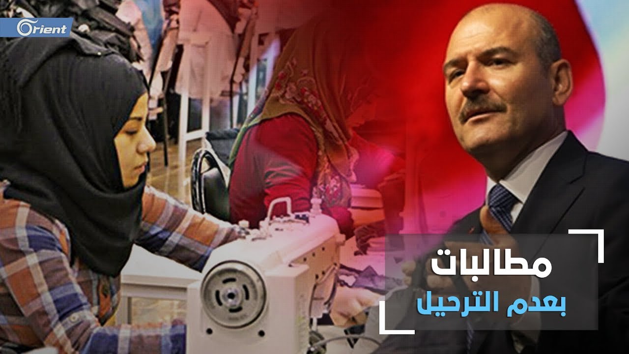 شرق الفرات امريكا ترحيل العاملين السوريين 