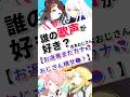 お返事まだカナおじさん構文 誰好き 2 バンドリ Vocaloid 歌ってみた お返事まだカナおじさん構文 誰好き 2 バンドリ Vocaloid 歌ってみた