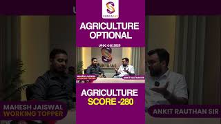 AGRICULTURE OPTIONAL Strategy: No Notes? Try This Smart Revision Hack |