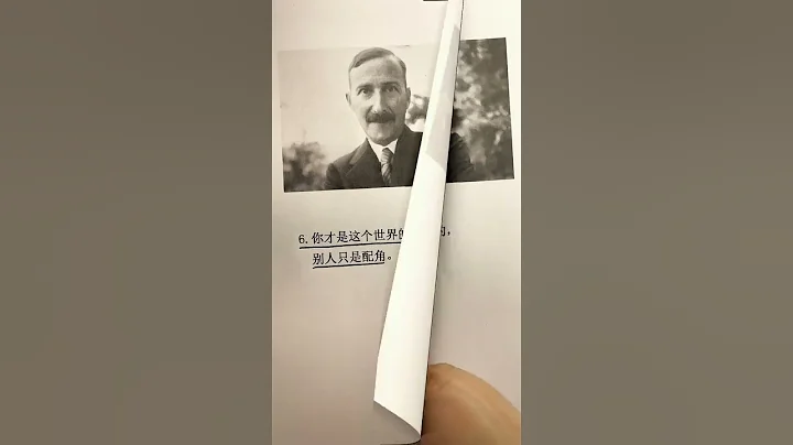 停止精神内耗的10个高级思维 #人生忠告 #思维格局  #为人处世  #自我提升 - 天天要闻