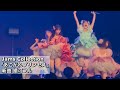 Jams Collection 新曲 『あこがれプリンセス』撮可フル 保科凛(しなりん)推しカメラ