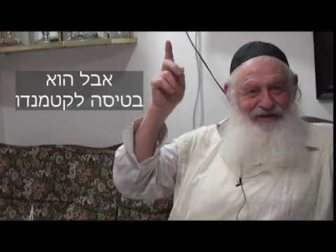 לא להתייאש בשום אופן הרב אורי זוהר 