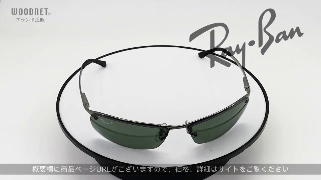 RayBan 偏光サングラス 3183 グリーンブラック ≪偏光レンズ≫Pola ...