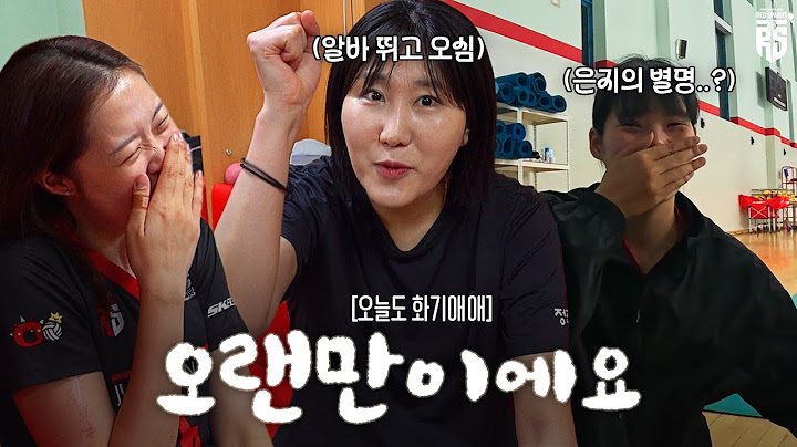 알바도 뛰고.. 놀러도 가고.. 투잡(?)의 시즌은 끝났다