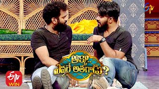 Sudheer, Auto Ramprasad ,Immanuel Performancre | Akka Evare Athagadu | 25th October 2020 |ETV Telugu