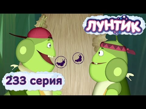 Лунтик и его друзья - 233 серия. Печать