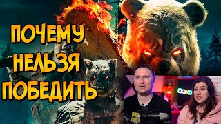 видео: Почему НЕЛЬЗЯ ПОБЕДИТЬ Винни-Пуха из фильма ВИННИ-ПУХ: Кровь и Мёд 2 | РЕАКЦИЯ на Звездного Капитана картинка: Почему НЕЛЬЗЯ ПОБЕДИТЬ Винни-Пуха из фильма ВИННИ-ПУХ: Кровь и Мёд 2 | РЕАКЦИЯ на Звездного Капитана
