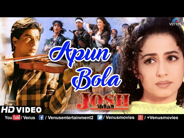 Apun Bola Tu Meri Laila | Shah Rukh Khan, Aishwarya Rai u0026 Priya Gill | Josh | 90s  Song class=