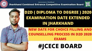 DATE EXTENSION OF D2D (DIPLOMA TO DEGREE) 2020 EXAMINATION IN JHARKHAND | LATEST NOTICE FROM JCECEB