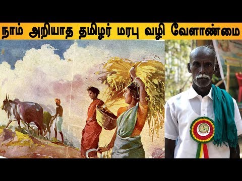 ஒரு ஏக்கர் நிலத்தில் இத்தனை மரங்களை வளர்க்க முடியுமா? தமிழர் மரபுவழி வேளாண்மை ஞானபிரகாசம் save water