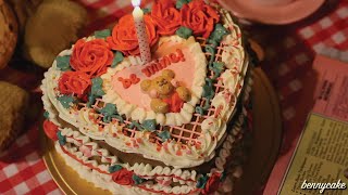 [#9 Making Video] 발렌타인데이 케이크 valentine’s day cake  バレンタイン・デー ケーキ