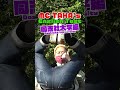 同志社大学の英語力検証したら予想外の契約結べた… #MCTAKA #英語力検証