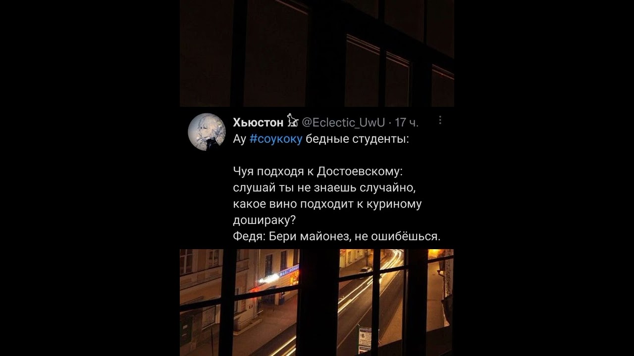 Озвучка по Соукоку и не только