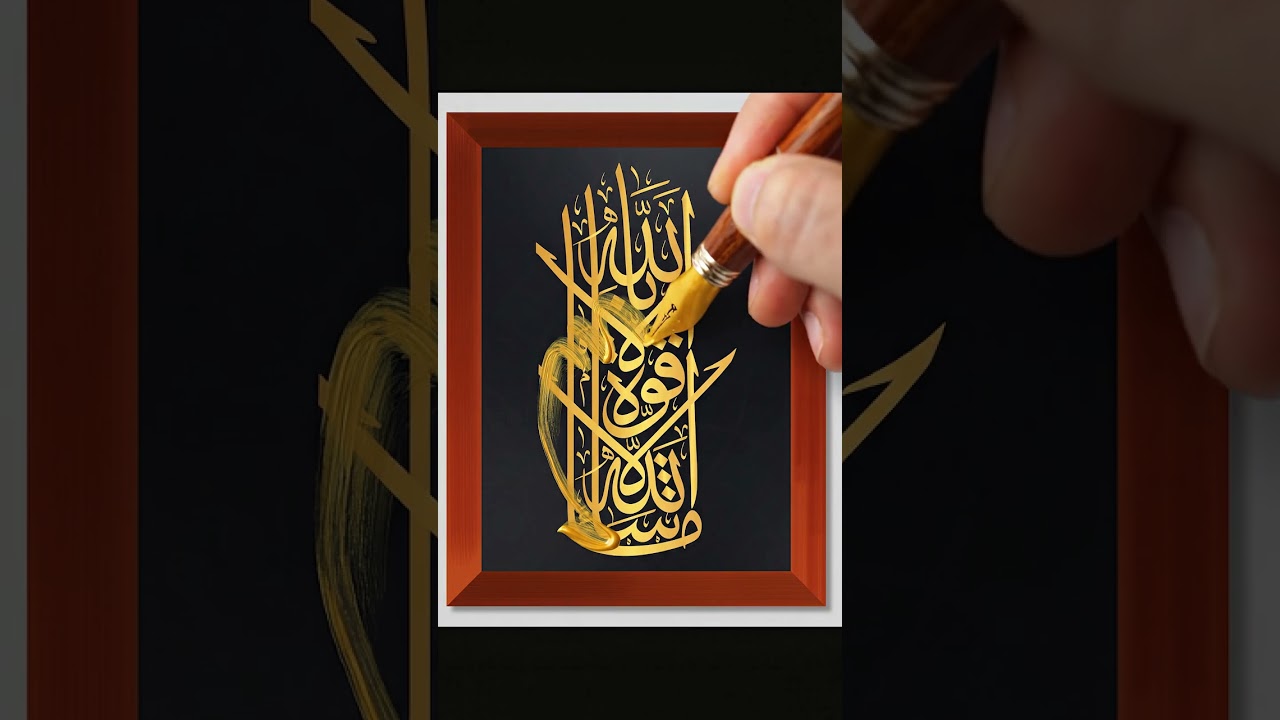 Mash Allah Arabic Calligraphy | Beautiful Islamic Calligraphy Art | Elegant Arabic Art
