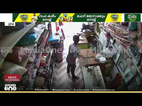 കുറ്റിപ്പുറത്ത് കടയിൽ നിന്ന് മൊബൈൽ ഫോൺ മോഷണം; ദൃശ്യങ്ങൾ പുറത്ത്