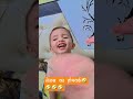 Cute Baby Comedy😂😂😂#viral #forkid #cutebaby #trendingshorts #trending #bacho #comedy #funny