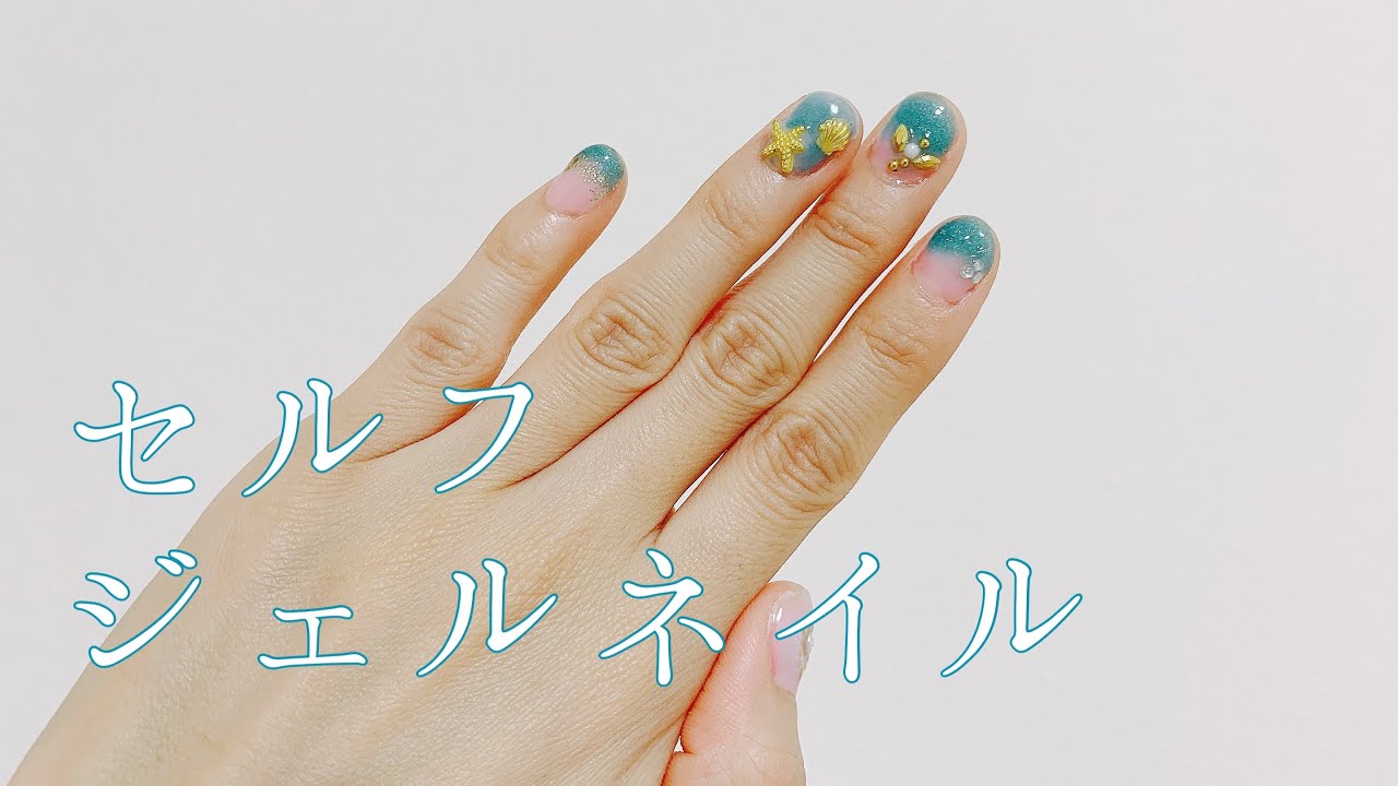 趣味のジェルネイル Youtube