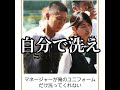 【きっしょ】殿堂入りボケてがマジでツッコミどころ満載だったwww【第160弾】