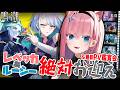 【#鳴潮】コラボガチャでルーシーとレベッカお迎え✨️最新のPV鑑賞会もするっ【#Vtuber】#潮汐任務 Wuthering Waves #プロジェクトWAVE