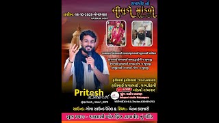 RAMDEVPIR MAHARJNO LILUO MANVO,SINGER PRITESH RABARI, GAM CHALASHI