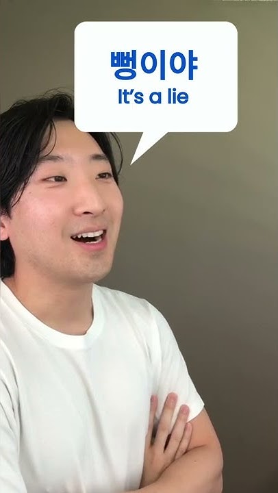how-to-say-i-m-just-kidding-in-korean-shorts-youtube