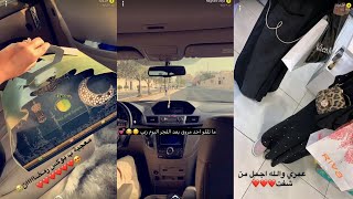 سنابات رغد دايز وأمل وليد 615