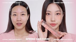 🌷엥?봄인가? 인간 튤립되는 제철 메이크업🌷 (페리페라 튤립팔레트,에스쁘아 비내추럴 등등 봄브메이크업)  | 민스코 Minsco