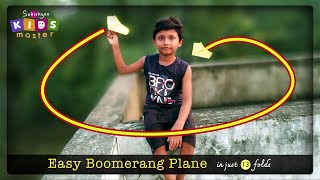 Easy Boomerang Comeback Airplane | Paper Boomerang Plane Making | Boomerang Paper Aeroplane