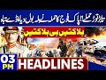 Pakistan Air Attack On Afghanistan | US-Iran Conflict | Pak Army In Action | 03PM Headlines