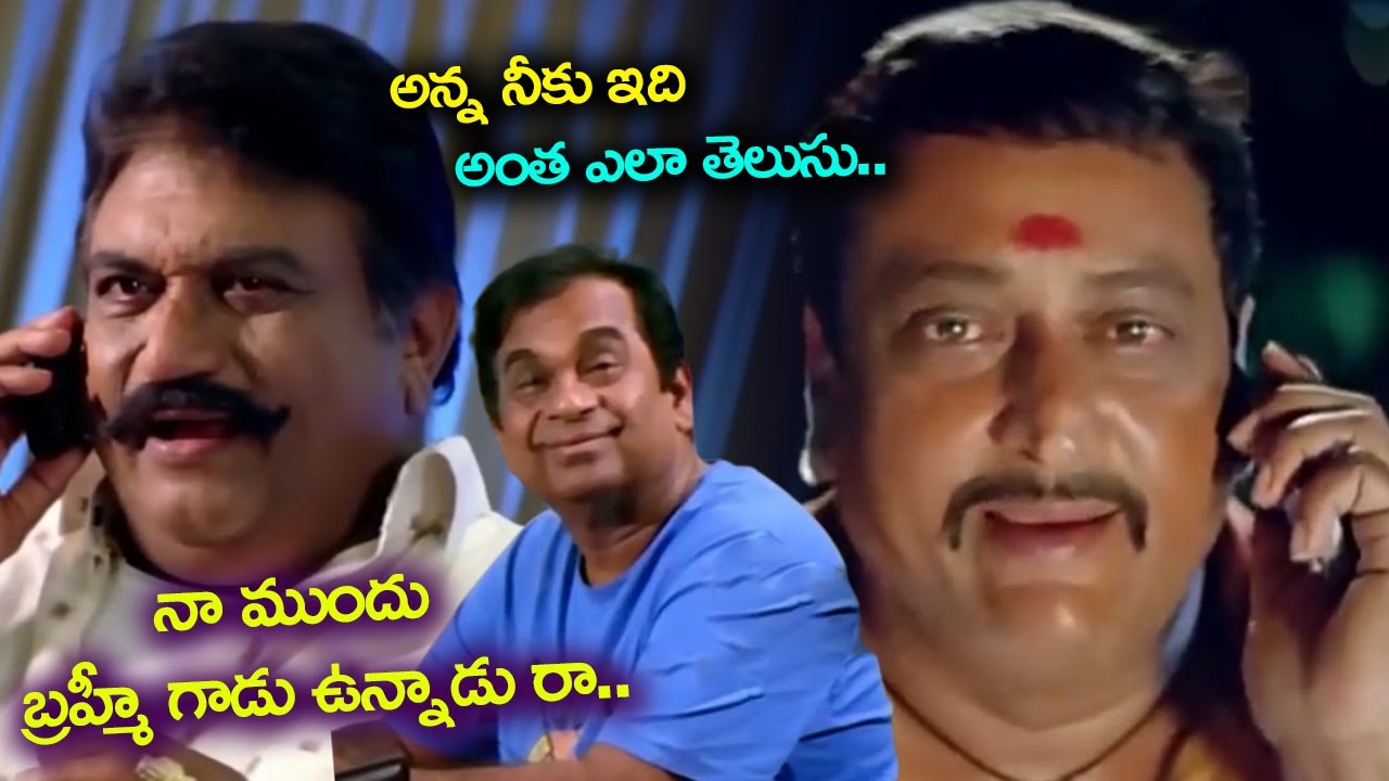 Jaya Reddy Prudhvi Raj And Jaya Prakash Reddy Non Stop Comedy Scene || Telugu ...