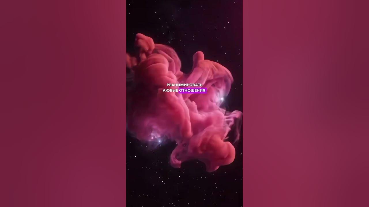 Кармическое исцеление - YouTube