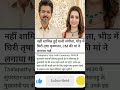 Hindi news video #trendind #shortvideo #todaynews