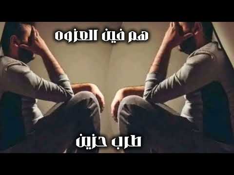 صمخة اغاني مصرية هم فين العزوه ريمكس استكانه عربى مطلوب أكثر شيء    اكسبلور