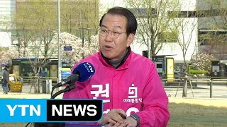 [당당당] 서울 용산...'3선+주중대사' 정치 베테랑…