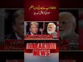 Donald Trump Calls Indian PM Modi a Killer | Voice News