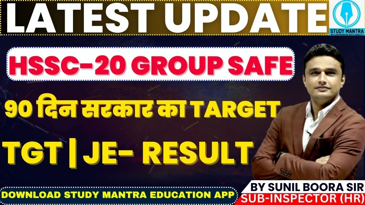 Up Tgt Pgt Exam Date, Up Tgt PGT Exam Latest News Today, TGT PGT vacancy 2024, Tgt PGT Admit Card