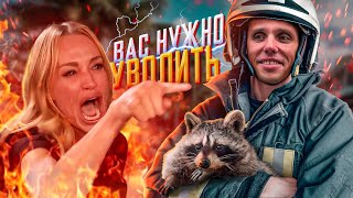 видео: Новый выпуск. Приключения пожарных в Сочи картинка: Новый выпуск. Приключения пожарных в Сочи