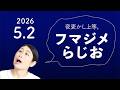 ナルキッソスの怒り／YouTubeとインスタの違い／テンション上がって買っちゃった観葉植物が…