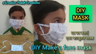 How to make a pleats type face mask/DIY Face Mask/Handmade mask by Creative Palak Creations.