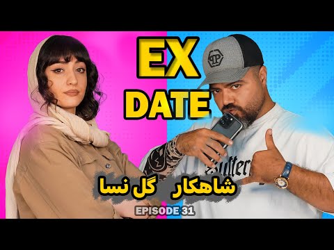 تولدمو گرفتن ولی خودم رو نبردن دلیل واقعی کات کردن خواهر گلنساست باید ببینی