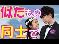 上白石萌音 佐藤健との意外な共通点に運命を感じずにはいられない…
