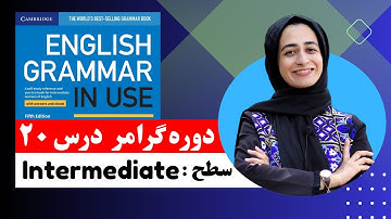 Grammar In Use Intermediate Unit 20