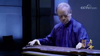 Download Lagu Enjoy the Chinese traditional instruments, Guqin's charming MP3