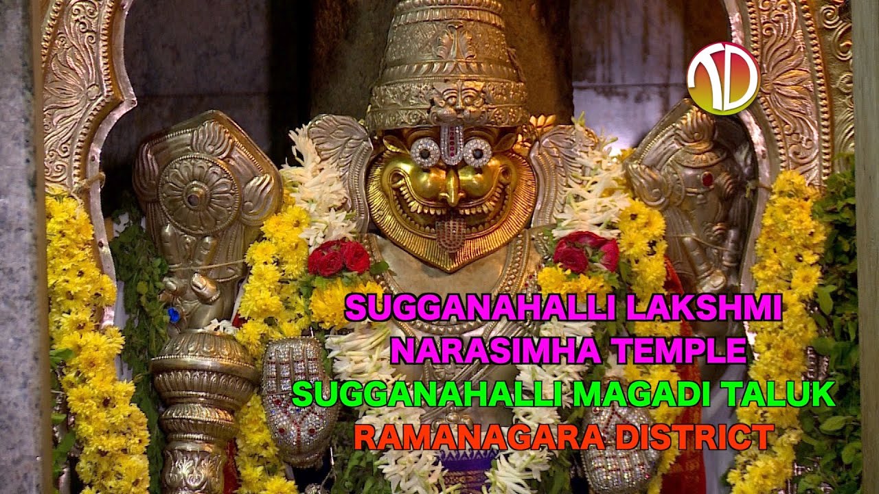 Sugganahalli narasimha swamy temple