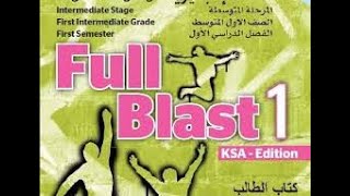 شرح كتاب full Blast 1 للصف الأول المتوسط الفصل الأول ( المقدمة Numbers - singular and plural )