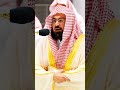 هو الذي أنزل السكينة في قلوب المؤمنين إبدااع ناادر لن تمل من سماعه للشيخ عبدالرحمن السديس shorts mp3