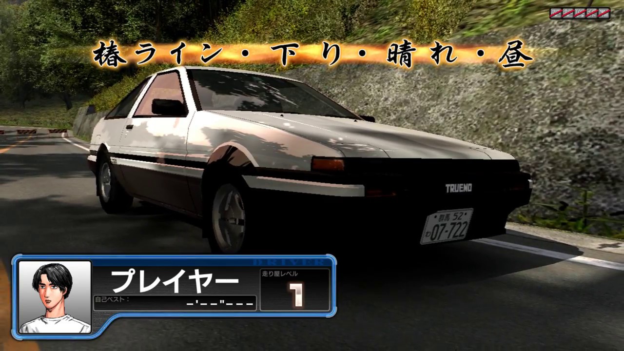 Initial D Arcade Stage 6 Sega Ringedge Teknoparrot 0 7 4k 60fps Youtube