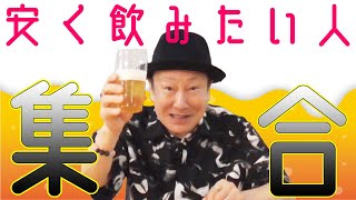 堀川りょうが選ぶ《駄菓子屋》おつまみBEST3 - YouTube
