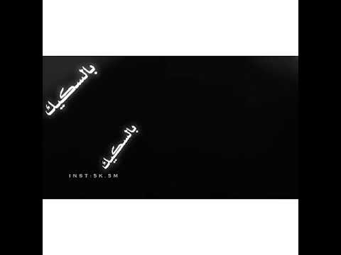 ذكرى الفراق اسعد البطحري بدون حقوق